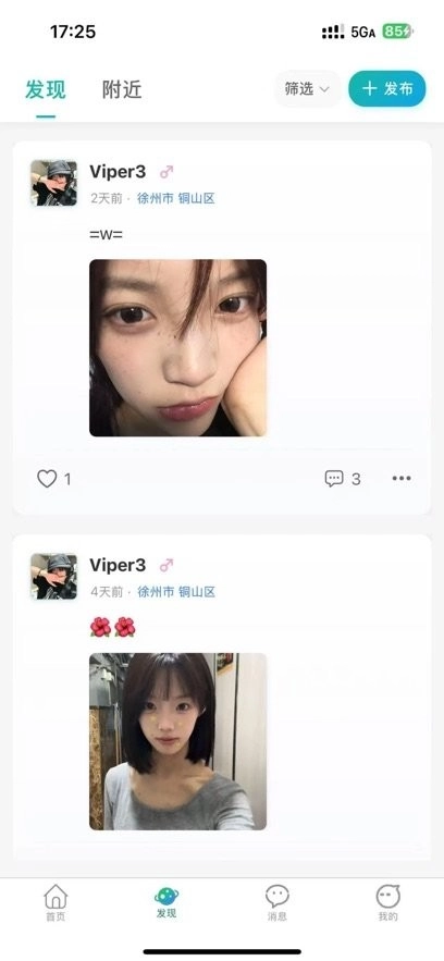 准梦台球预约软件