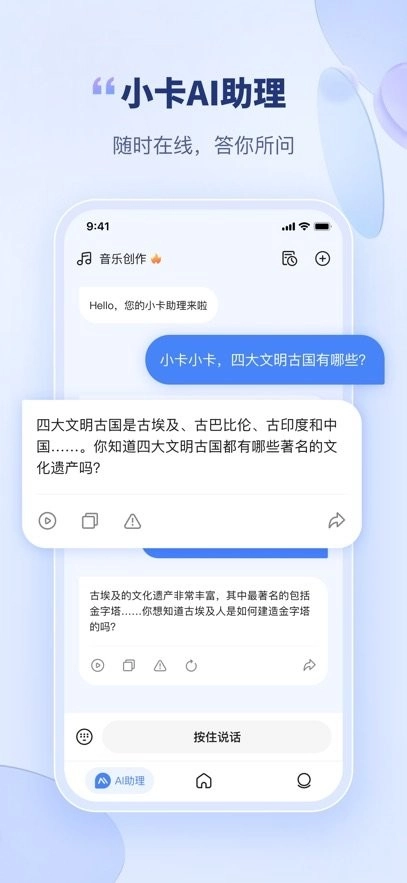 卡特加特手机版