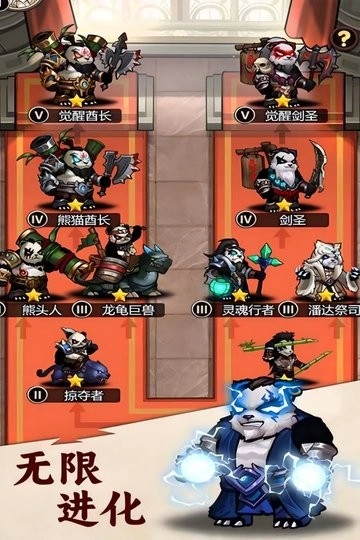 刺激大闯关最新版(4)