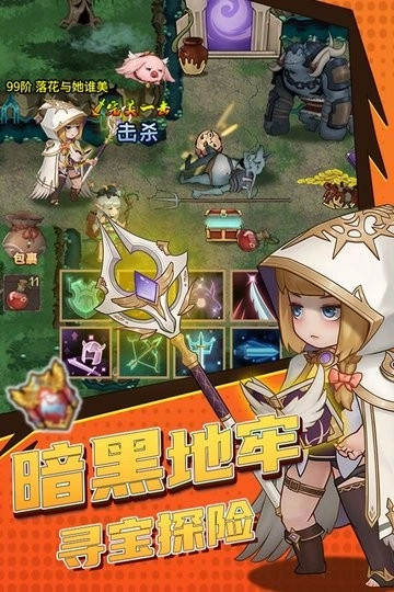 超简单的地下城最新版