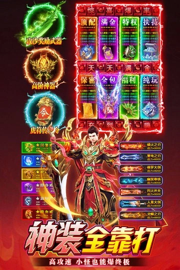 无畏之刃最新版(1)