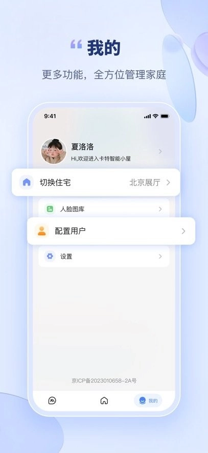 卡特加特手机版