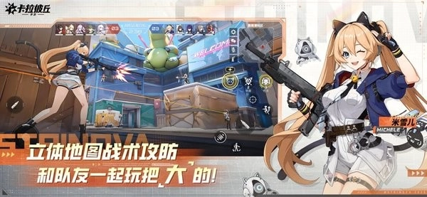 卡拉彼丘
