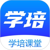 学培课堂