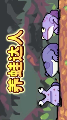 养蛙达人(1)