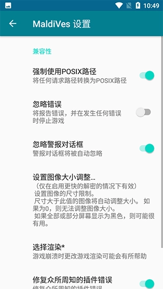 MaldiVes模拟器(3)