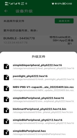 PhyOTA官方正版图4