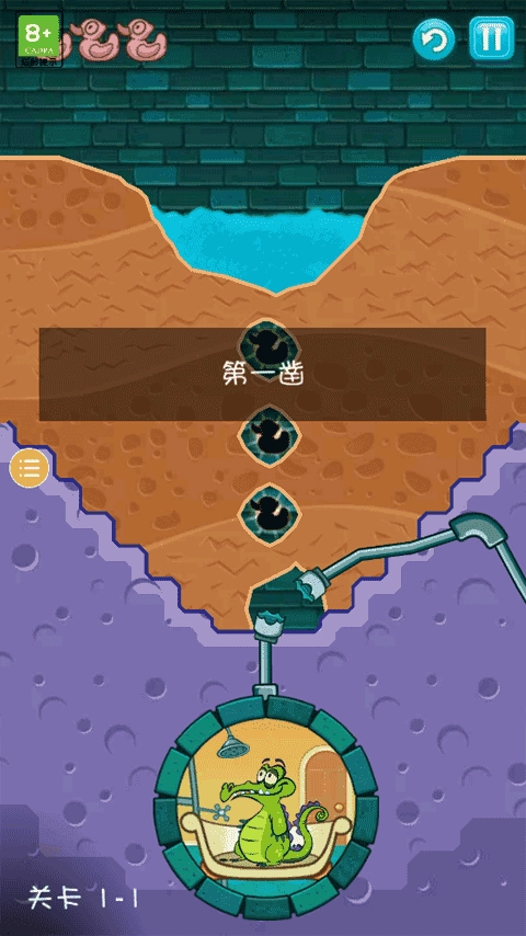 小鳄鱼爱洗澡2026最新版