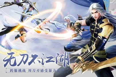 百战天下正式版下载