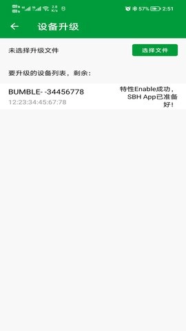 PhyOTA官方正版图3