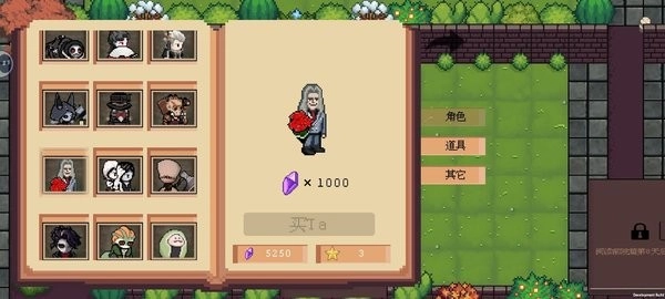 庄园主大战偷电贼图3