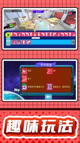 开心小乐园(1)