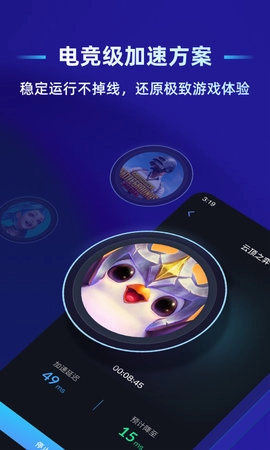贝锐蒲公英联机图3
