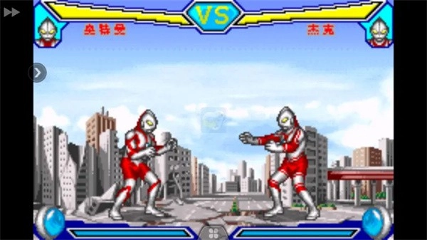 奧特曼對(duì)決激斗英雄截圖0