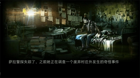 癫狂游戏汉化版(2)