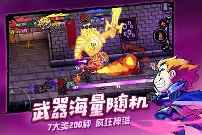 失落城堡九游版截圖0