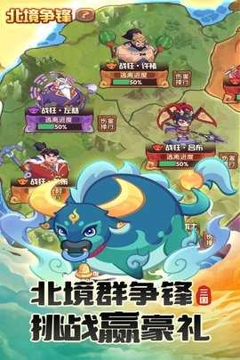 守护之境内购版(4)