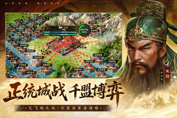 疯狂奇兵战场游戏