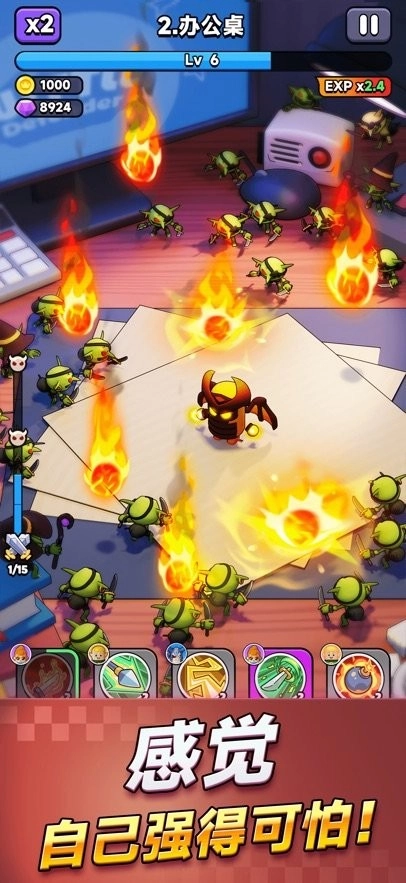 胡闹地牢最新版(2)