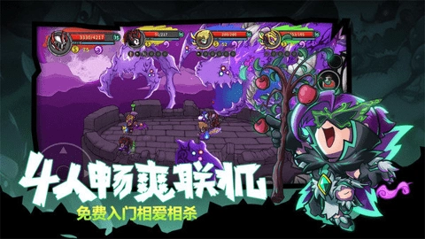 失落城堡国际服图3