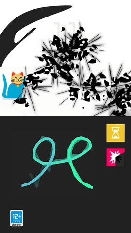 画个圈圈消灭你