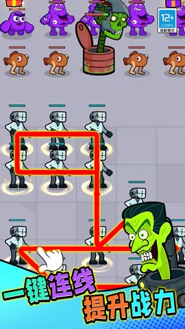 疯狂马桶人大战(2)