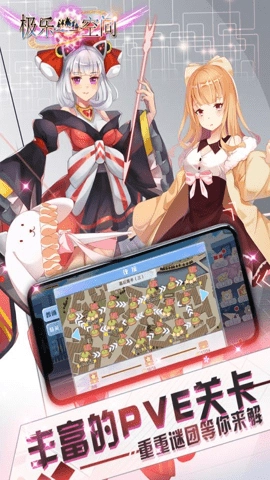 极乐空间红包版(3)