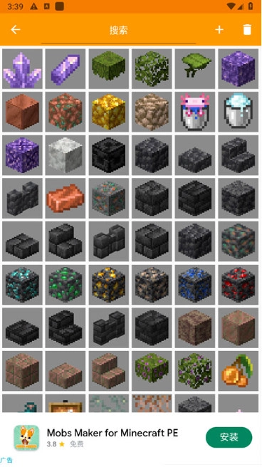 我的世界mod制作器