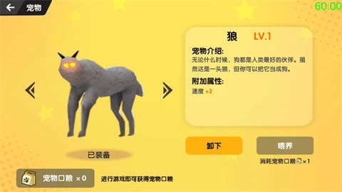 沙雕求生图2