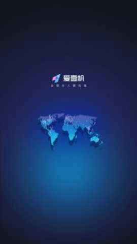 爱壹帆安装下载