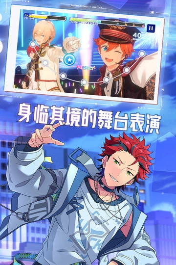 偶像梦幻祭24399客户端(2)