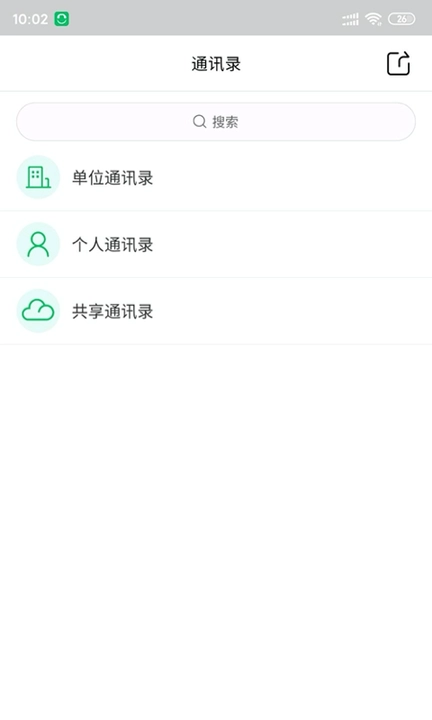 协同通信图3