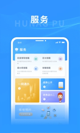 上海黄浦2