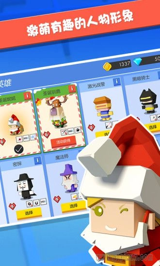 弓箭手大作战vivo渠道服