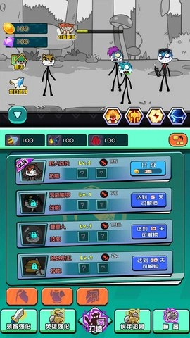 画线英雄动物闯关图3