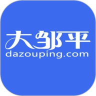 大邹平手机免费版