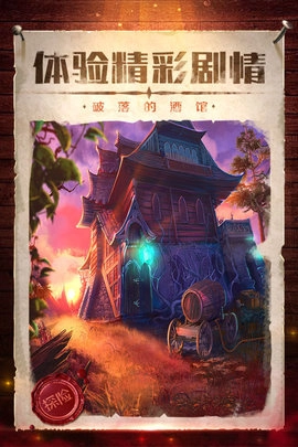 密室逃脱影城之谜4图3