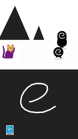 画个圈圈消灭你