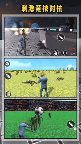 像素人沙盘挑战图4