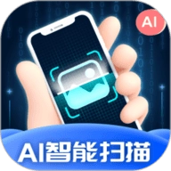 AI智能扫描