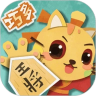 少儿将棋教学合集