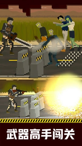 丧尸疯狂时刻图2