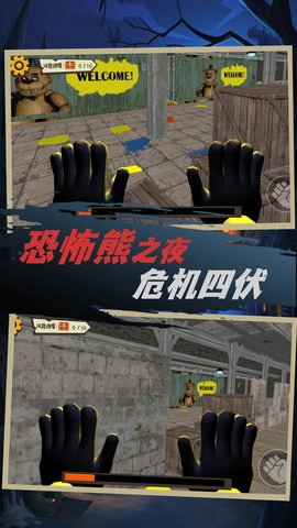阴影之下的逃脱(3)
