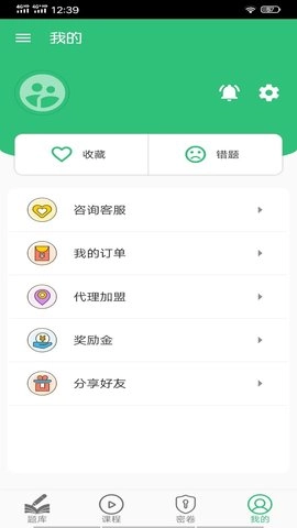 公共卫生管理中级图3