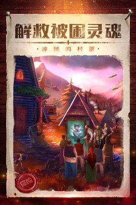 密室逃脱影城之谜4图2