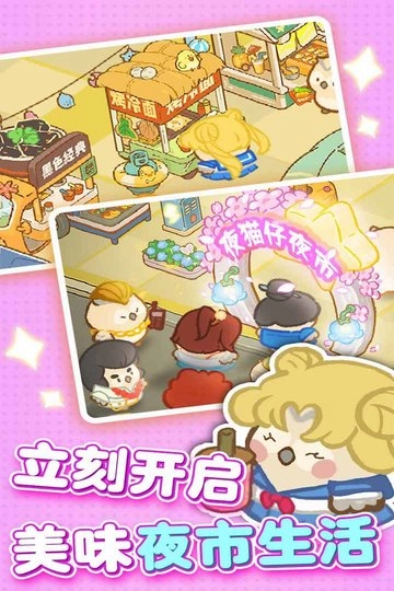 欢乐消消消游戏(4)