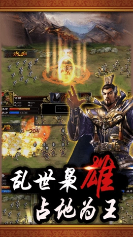 叫我猛将安卓版