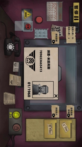 寻找恐怖线索图3