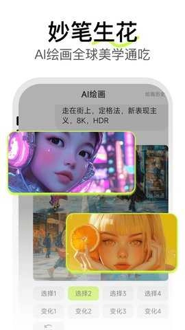 芥末牛图2