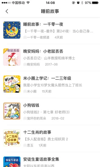 小布同学图5